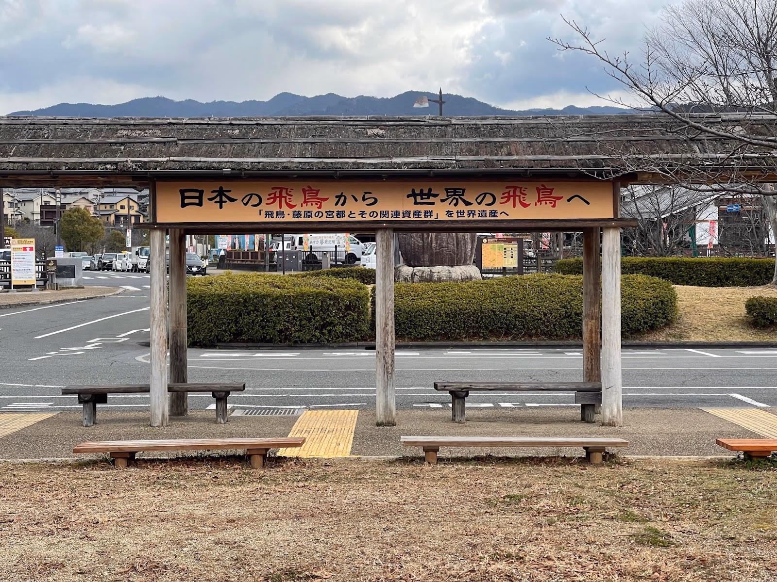 Cycle Through the Historical Sites of Asuka
