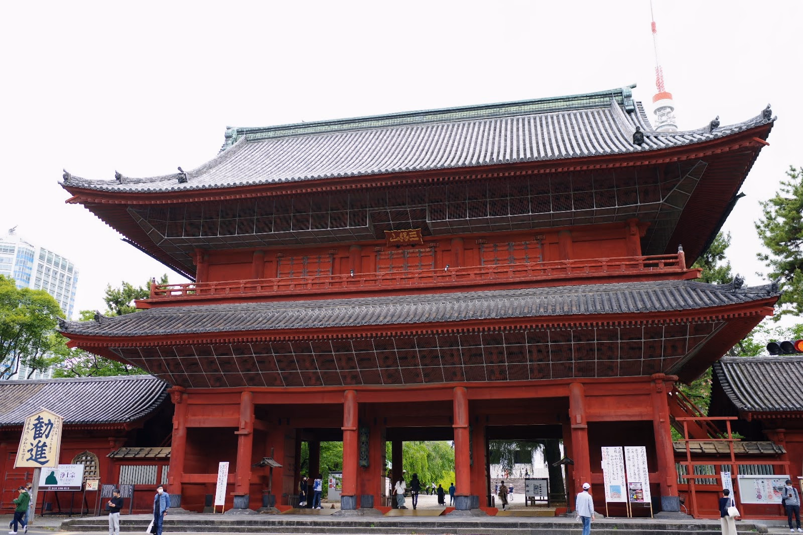 Explore the Zojoji Temple