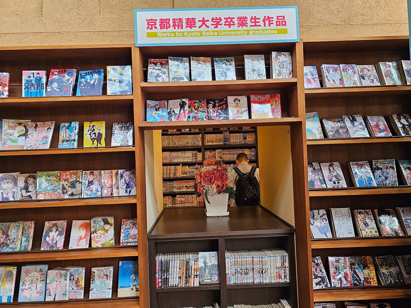 Explore the World of Japanese Manga