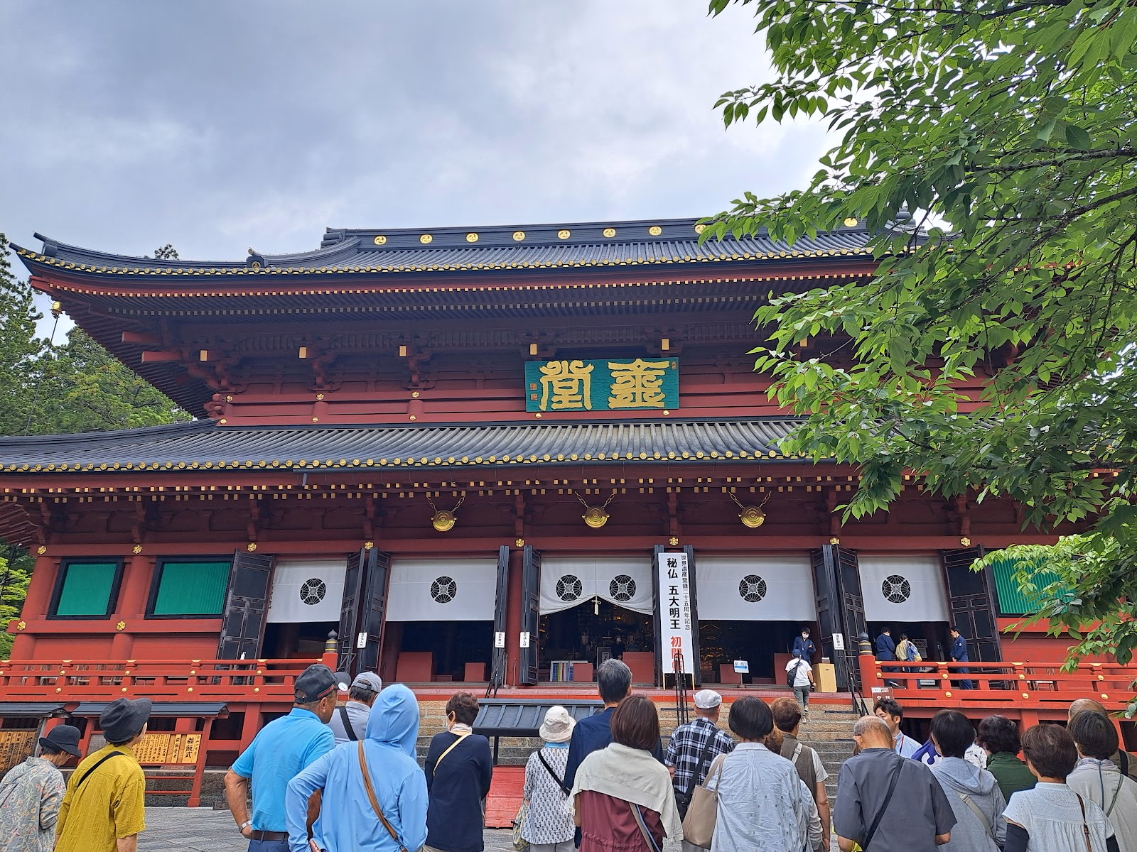 Visit Rinnoji Temple