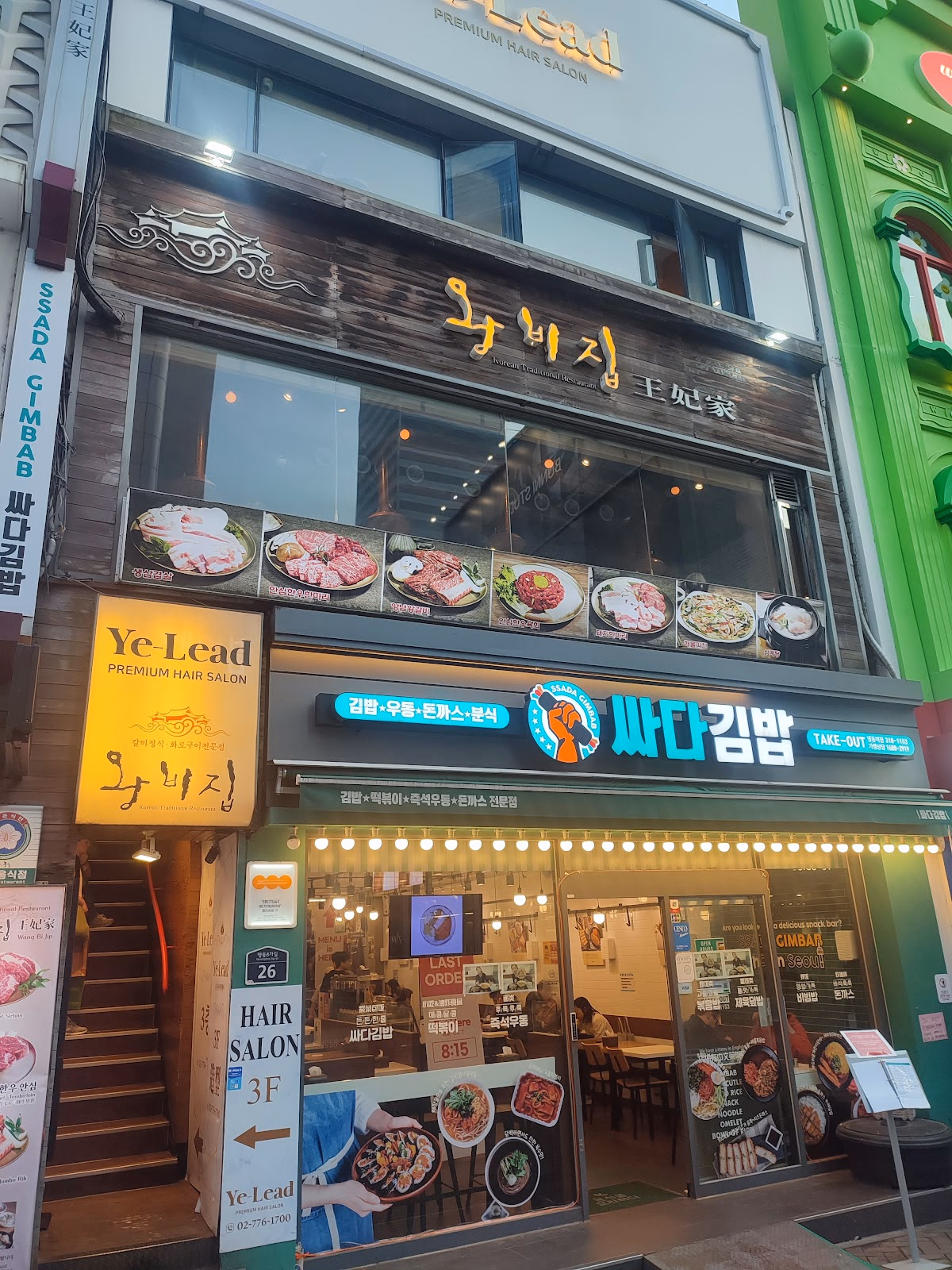 Savor Authentic Korean BBQ