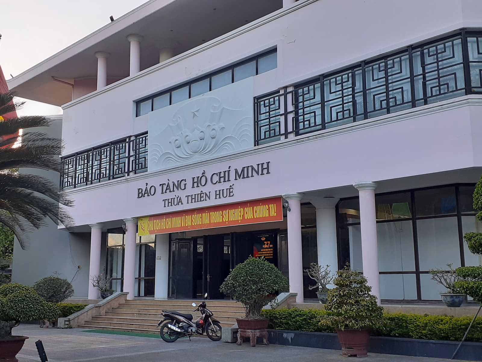 Uncover Hue's History at the Provincial Museum