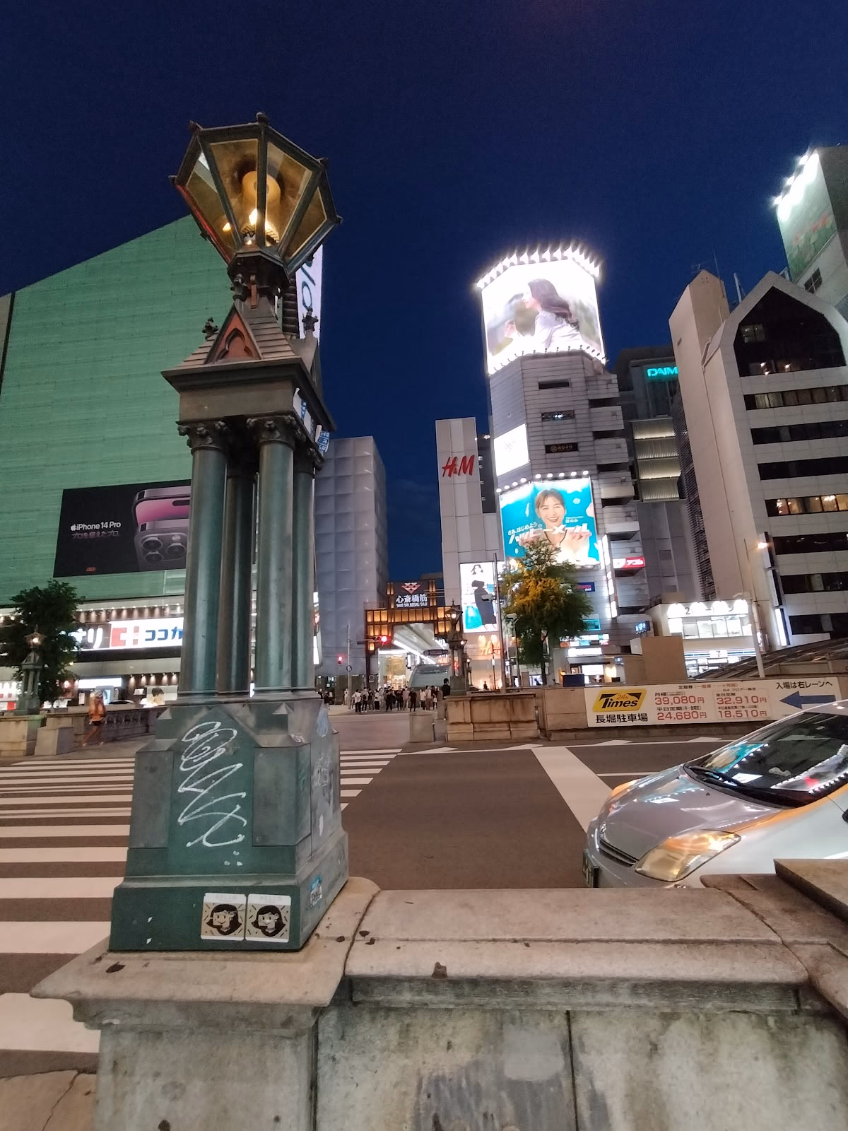 Shinsaibashi Shopping: A Retail Paradise