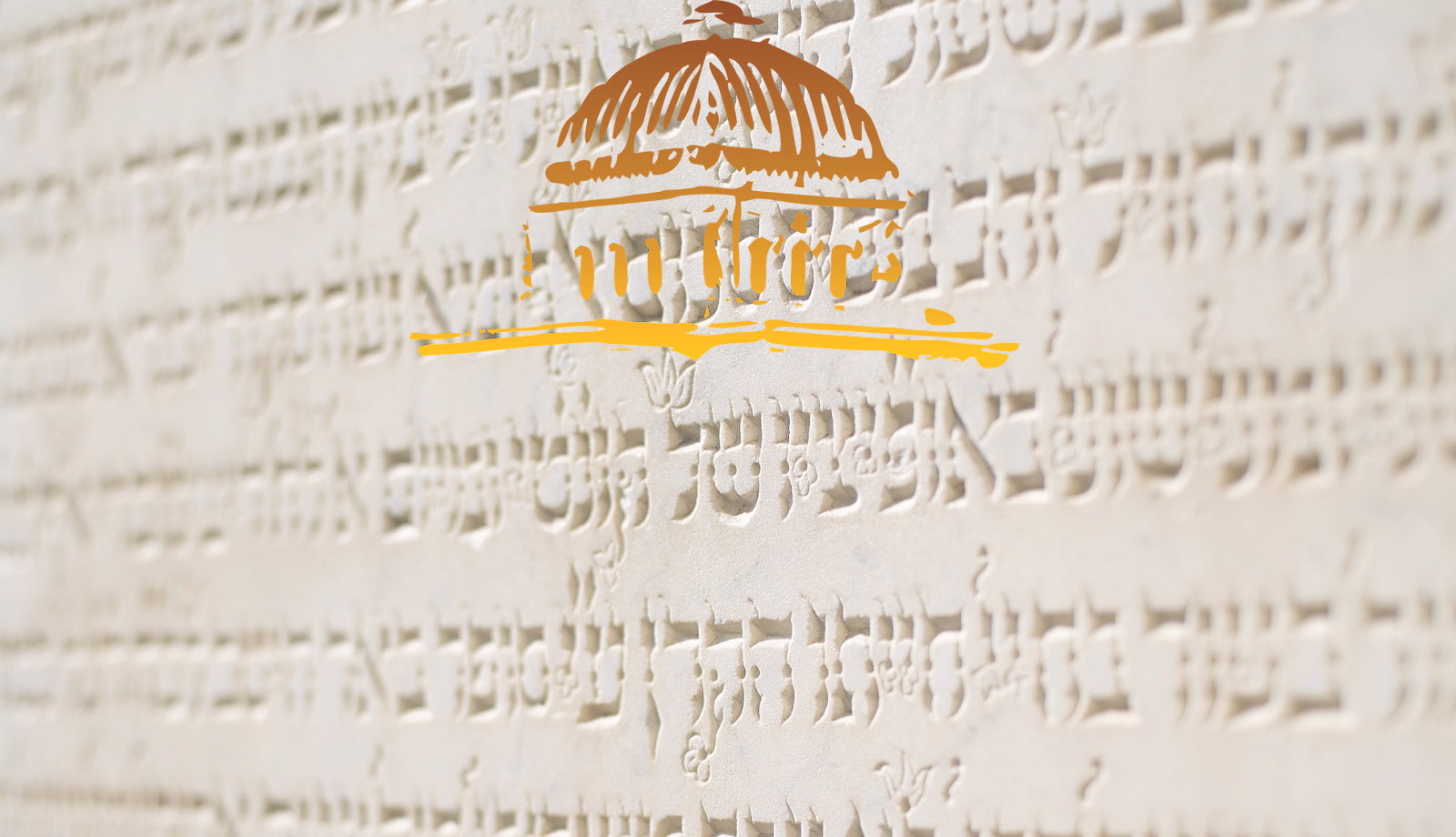 Exploring the Historic Jewish Quarter