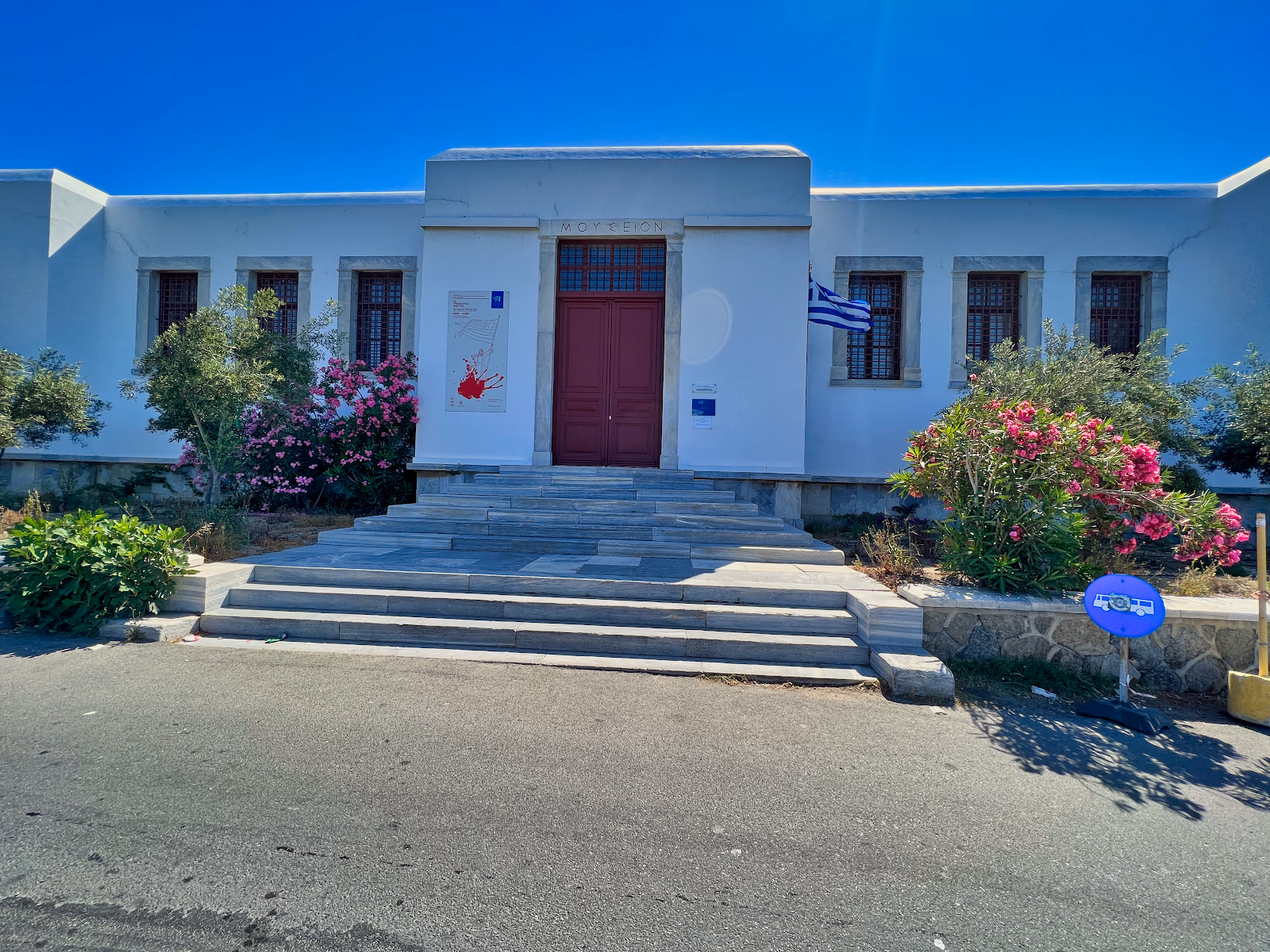 Uncover Mykonos' Past at the Archaeological Museum