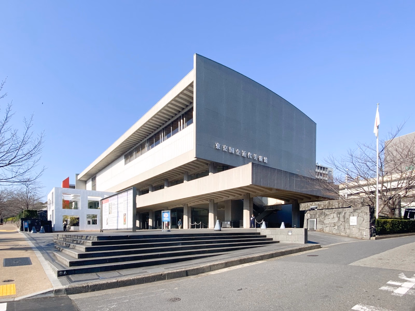 Explore the National Museum of Modern Art