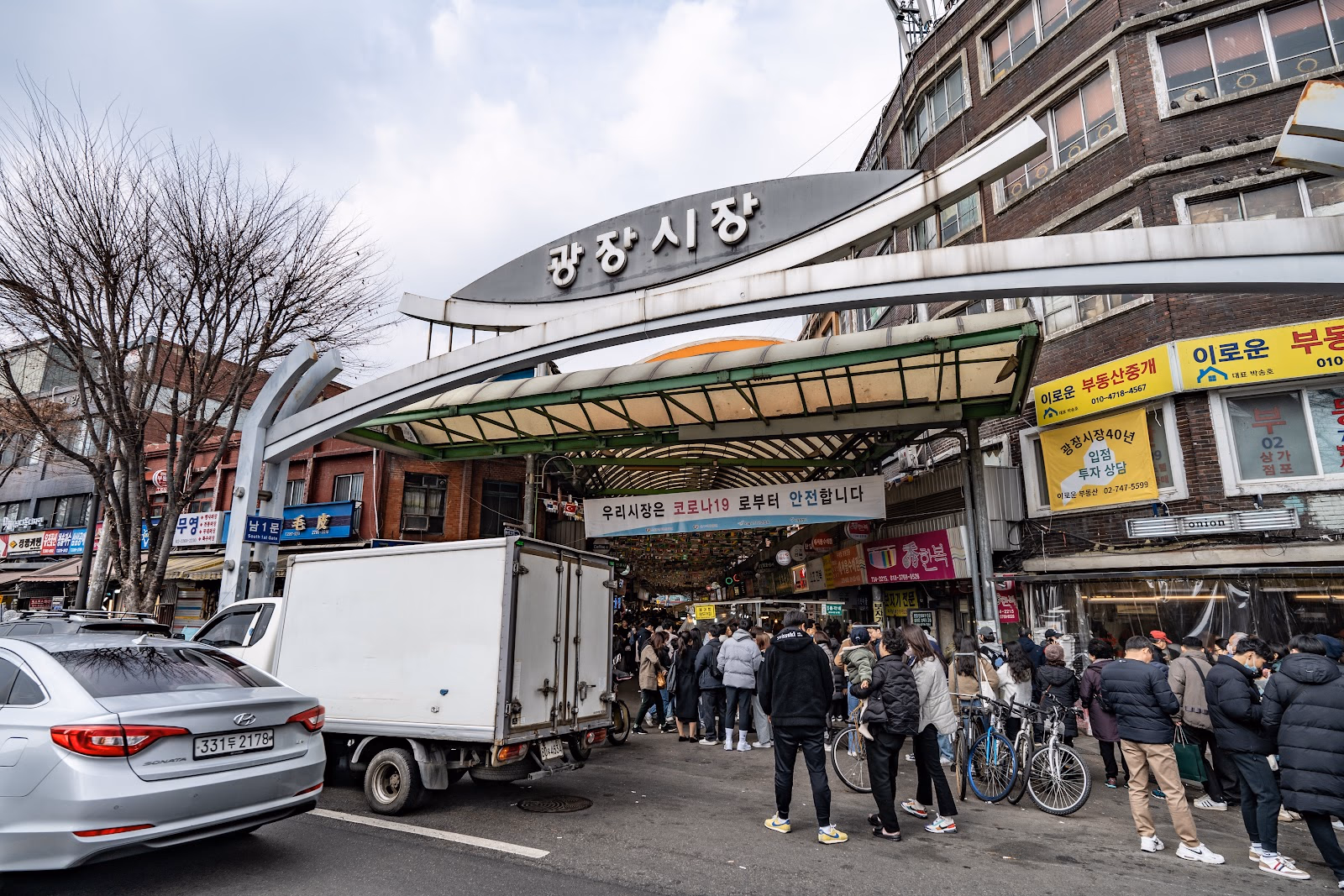 Experience the Vibrant Chaos of Gwangjang Market